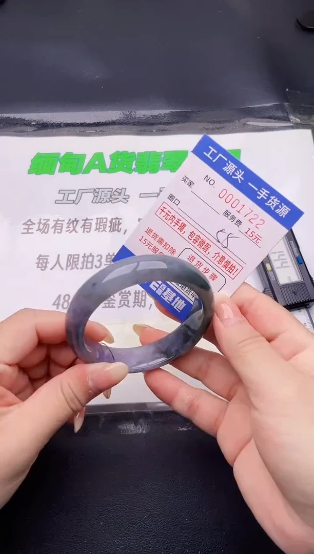 翡翠手镯未镶嵌22按图片拍下发货