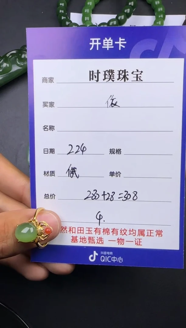 【闪购商品】和田玉挂件银S925镶嵌戒指