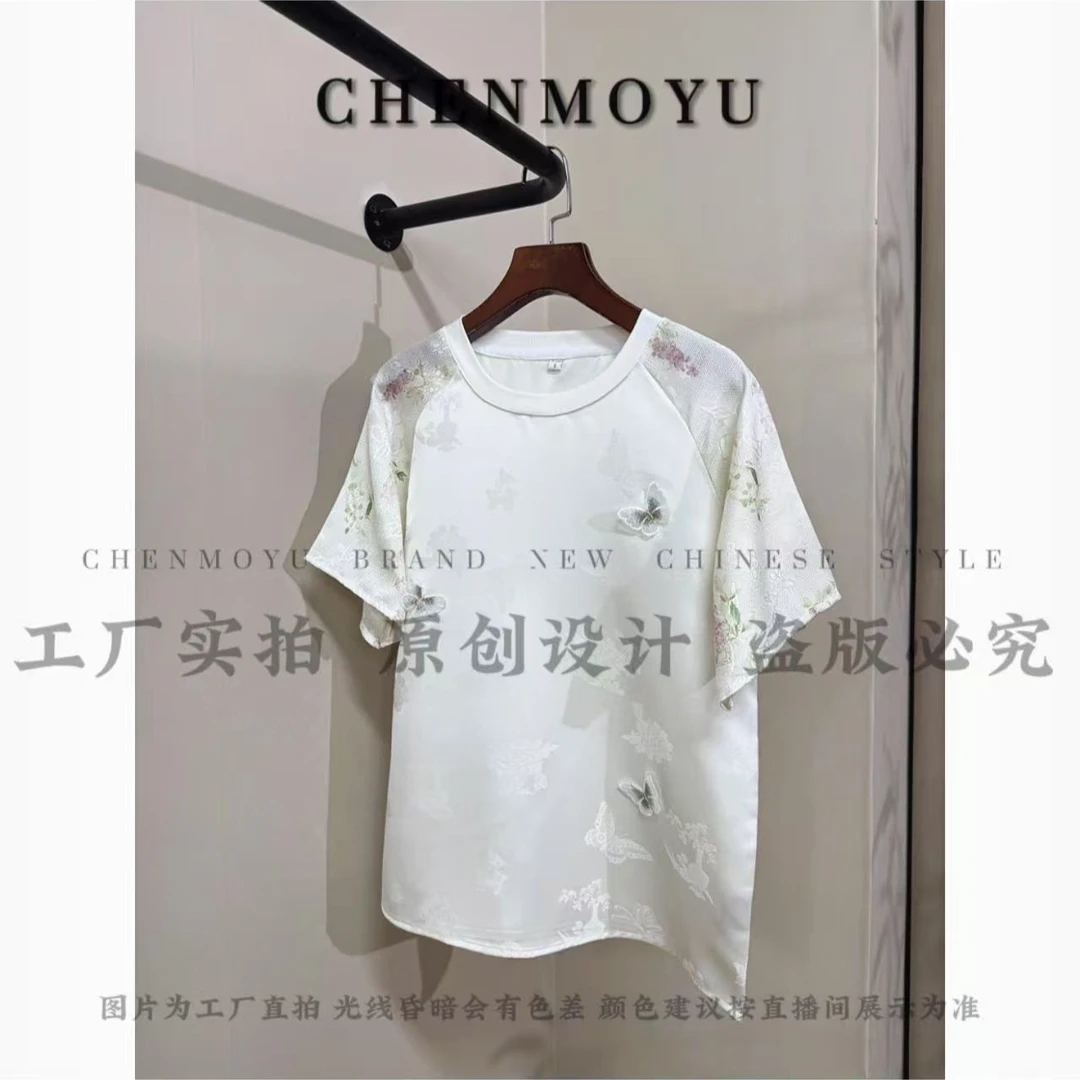 CHENMOYU【蝴蝶飞飞】-手工定制!短袖上衣-25146007