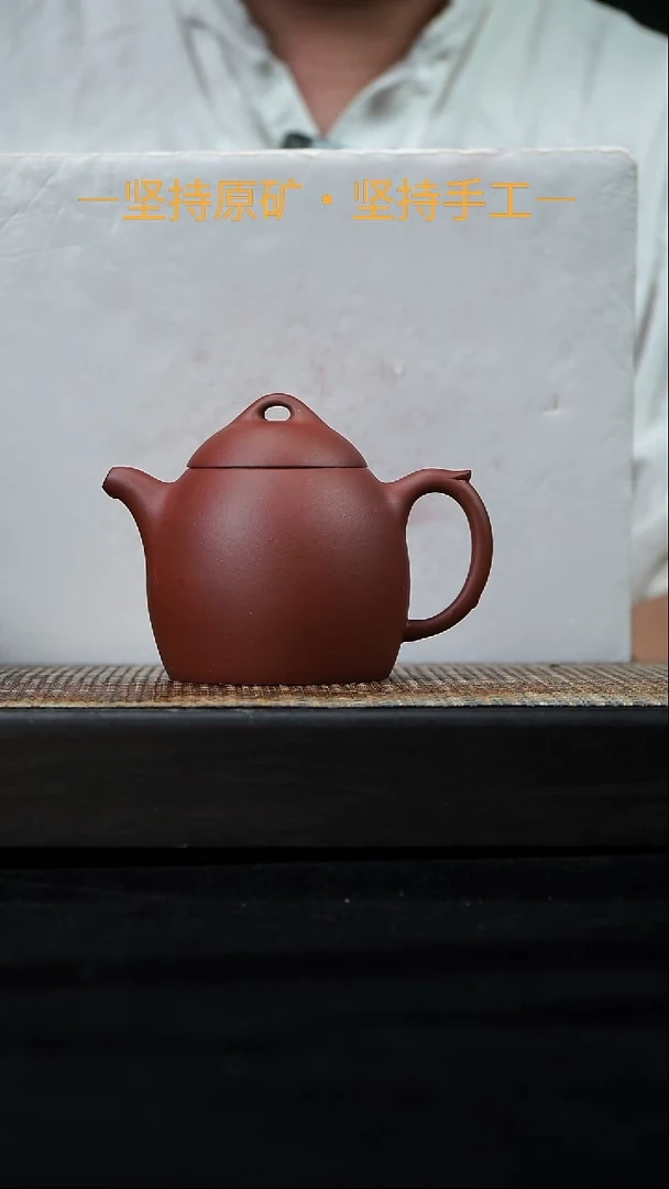 茶壶紫砂秦权 红皮龙 230cc 08