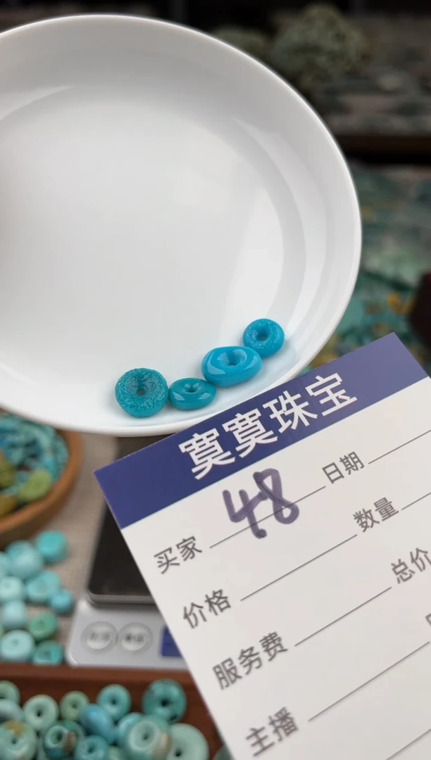 未镶嵌绿松石挂件1