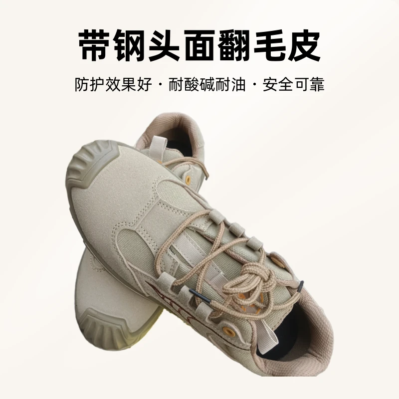 油田新款单工鞋上市，带钢头面翻毛皮，防滑防砸绝缘可电焊，耐酸碱