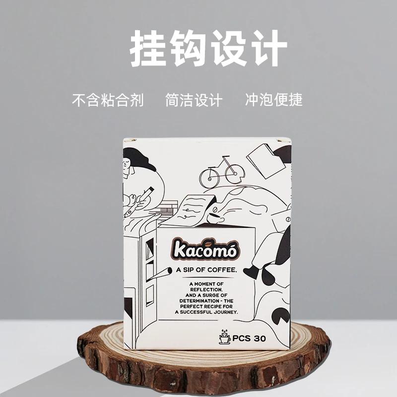【咖可摩】咖啡滤纸手冲挂耳滤纸咖啡纸咖啡袋滤袋过滤杯咖啡过滤纸