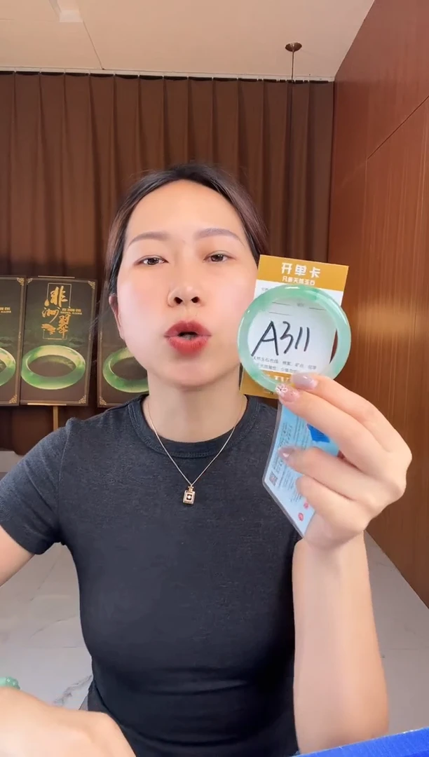 石英质玉手镯未镶嵌非洲翠