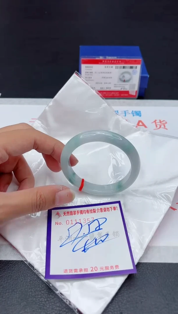 未镶嵌手镯翡翠11111111