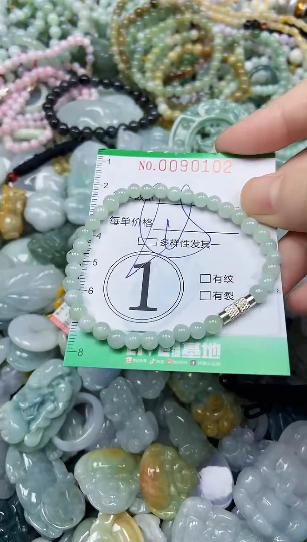 颈饰未镶嵌翡翠闪购0090102