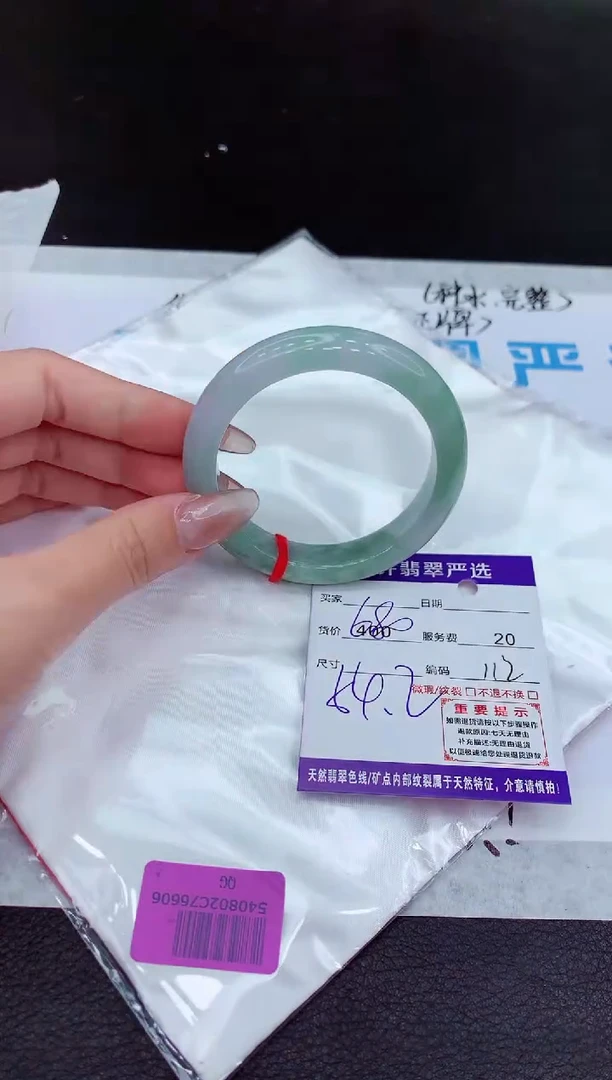 【闪购商品】翡翠手镯未镶嵌11111111111111