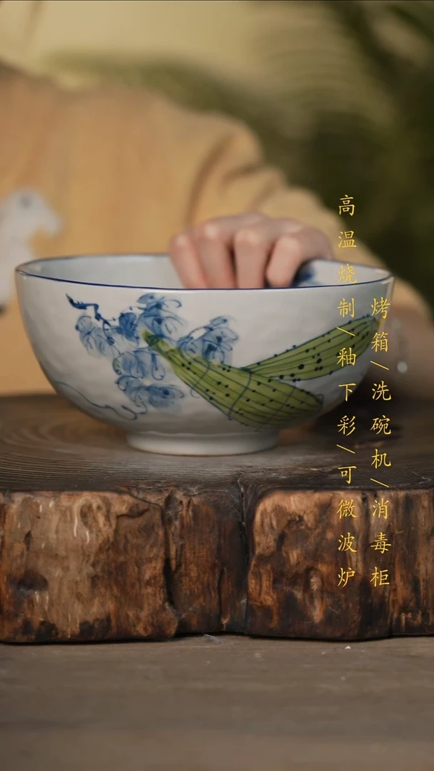 瓷片景德镇高温釉下彩可微波烤箱洗碗机