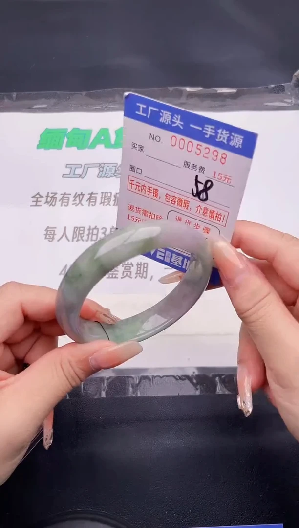 翡翠手镯未镶嵌98按图片拍下发货