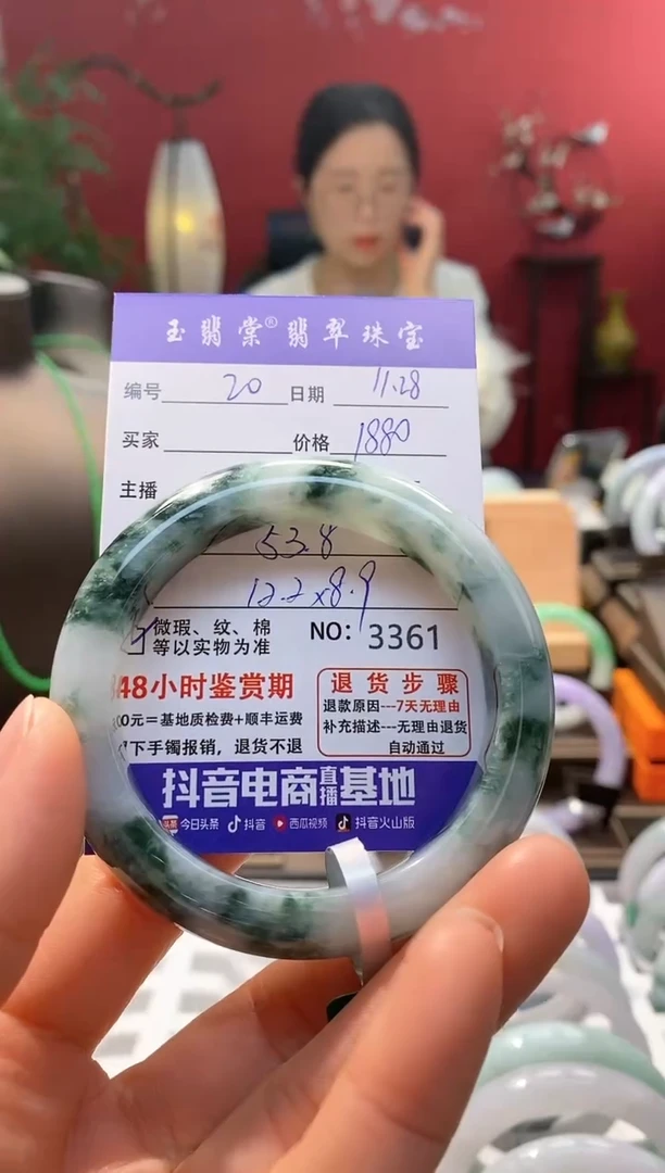 未镶嵌手镯翡翠翡翠20