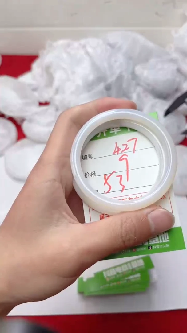 【闪购商品】玛瑙/玉髓手镯未镶嵌427