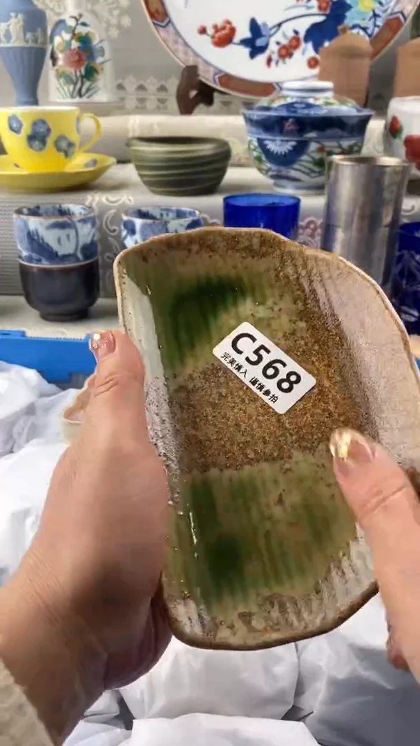 【闪购商品】568