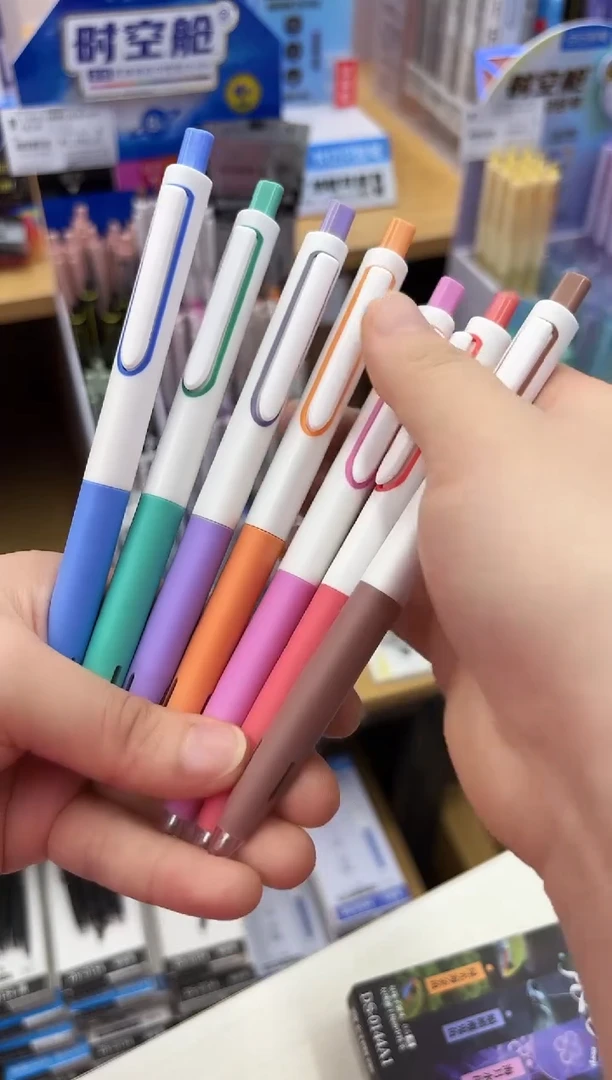 石头DS-0154按动中性笔0.5---7支（7个色）（2023年日期）