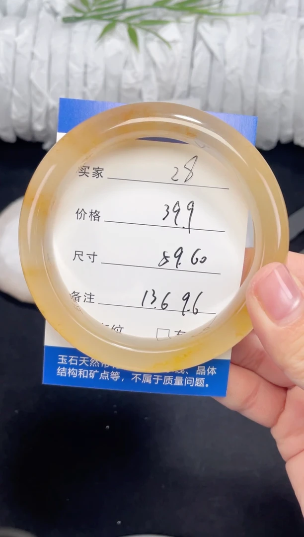 未镶嵌黄龙石英质玉028 59,60