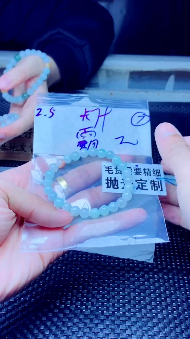 【闪购商品】定制翡翠未镶嵌天然缅甸A货翡翠，拍一发一