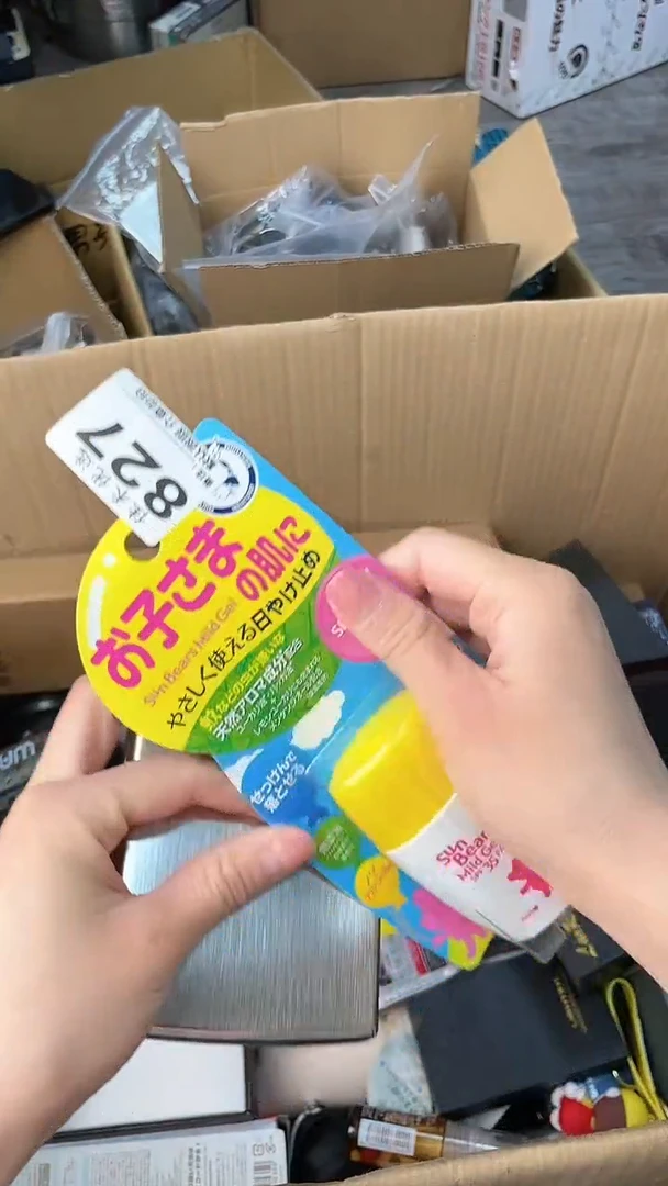 冰*瓷器瓷器瓷器瓷器