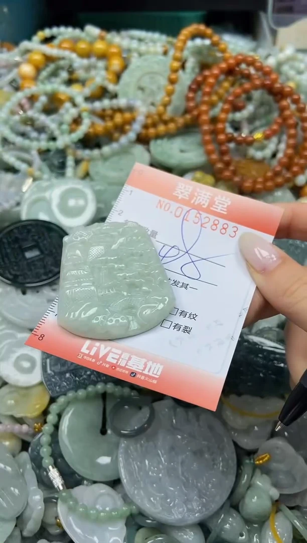 颈饰未镶嵌翡翠闪购0152883