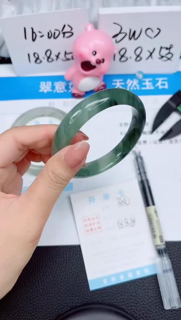 【闪购商品】石英质玉手镯未镶嵌380