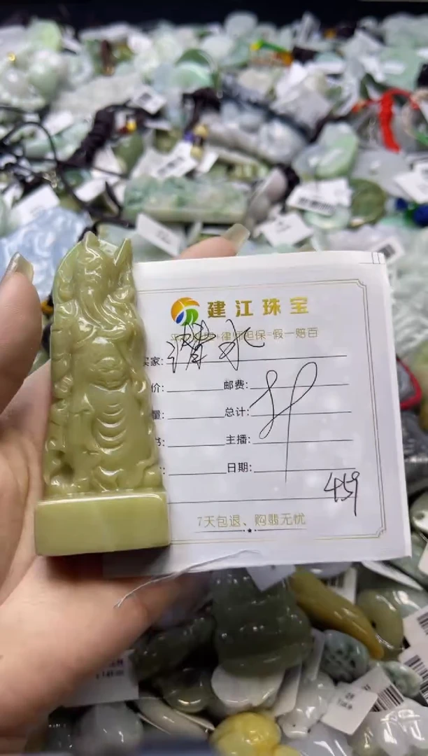 【闪购商品】翡翠颈饰未镶嵌00000459