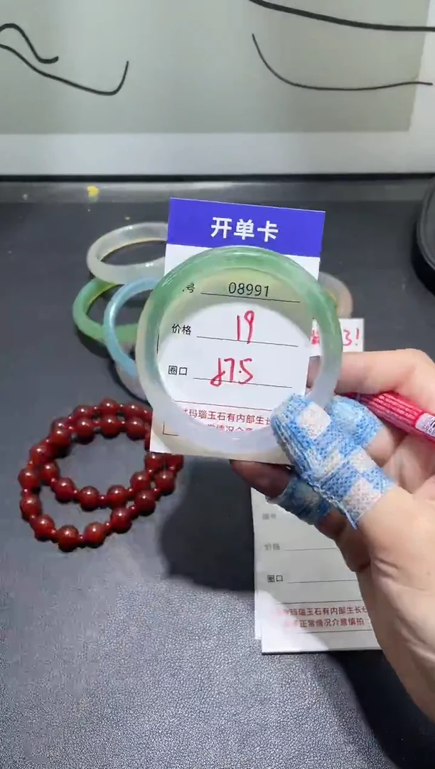 手镯玛瑙/玉髓未镶嵌8991