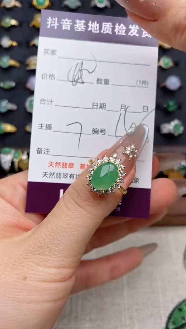 银S925镶嵌戒指翡翠.