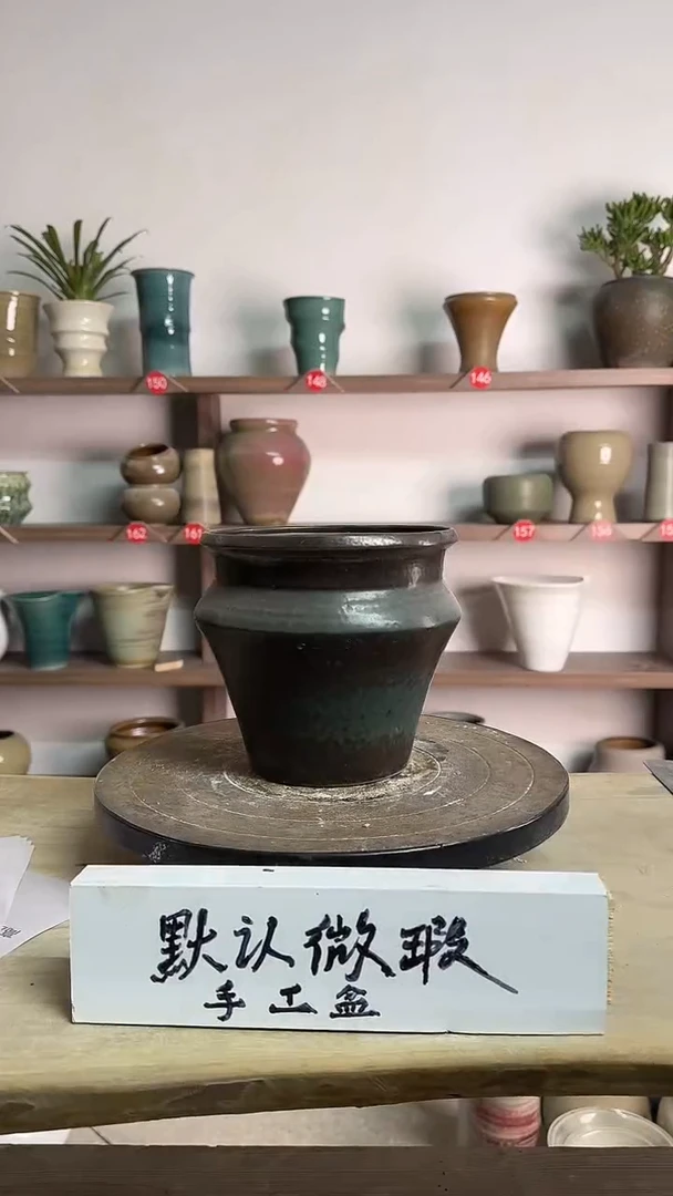 【闪购商品】陶瓷15-高16口15瑕