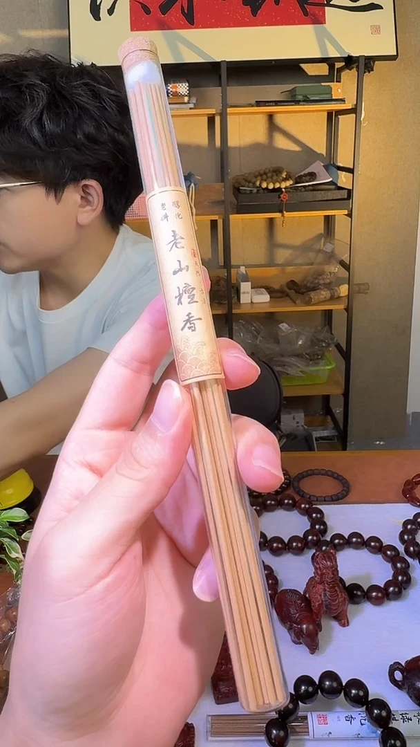 老山檀线香10g装