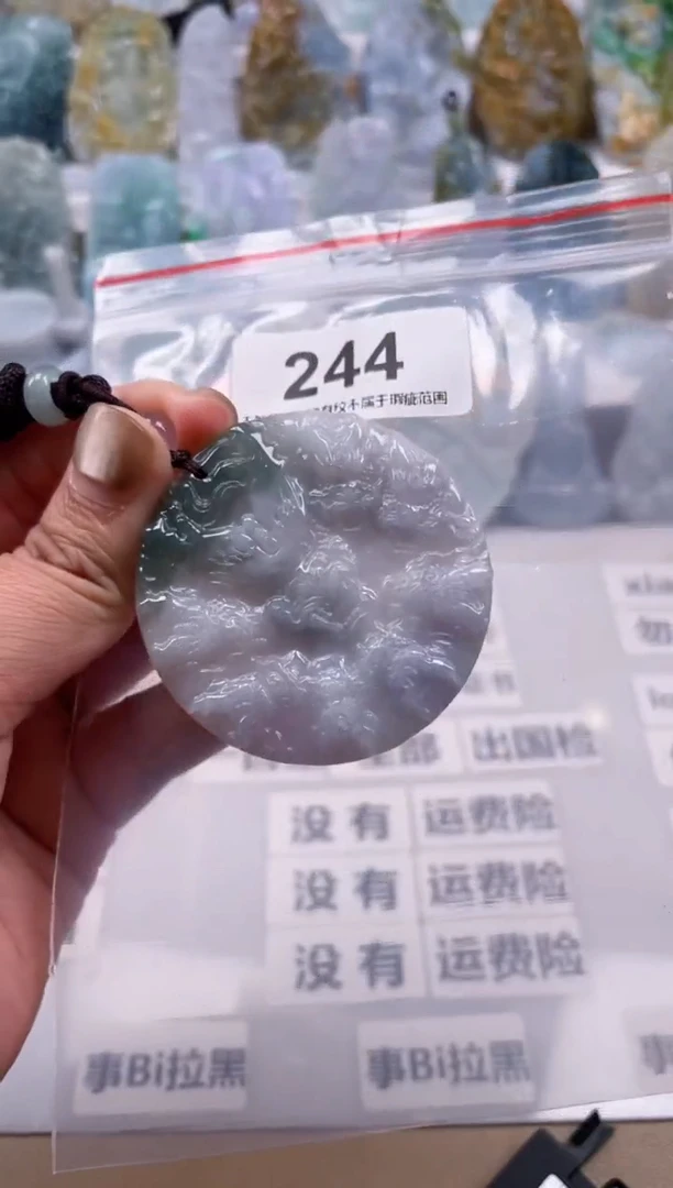 【闪购商品】翡翠颈饰未镶嵌天然缅甸A货翡翠244