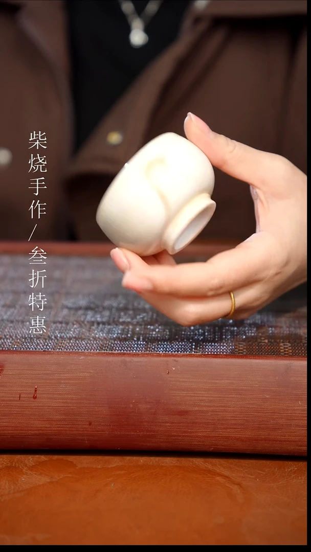 陶瓷奢瓷/瑞寅柴烧茶器（杯子）540