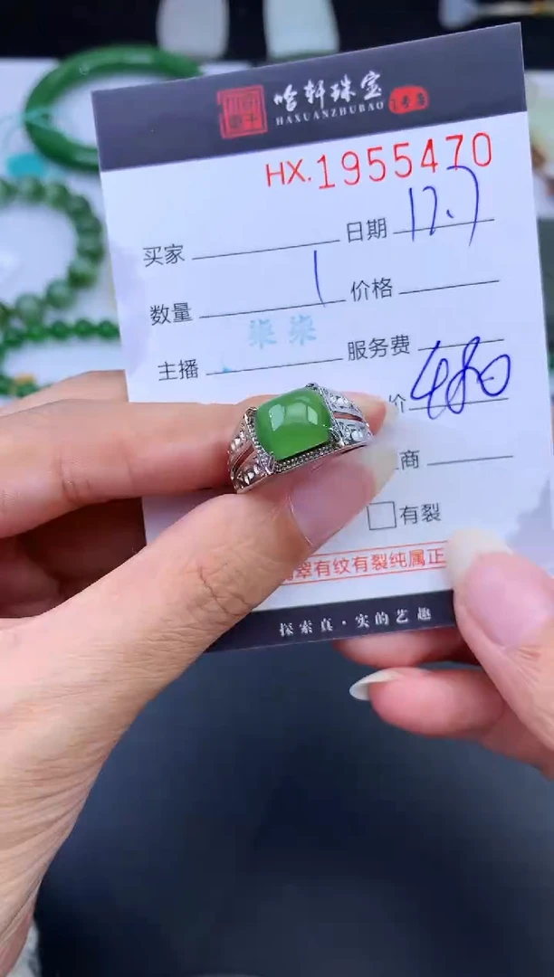 未镶嵌和田玉挂件哈轩 戒指1