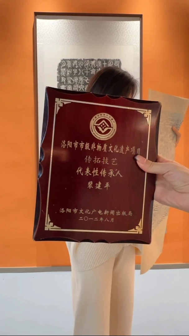 拓片用纸印石任****落袁安软片