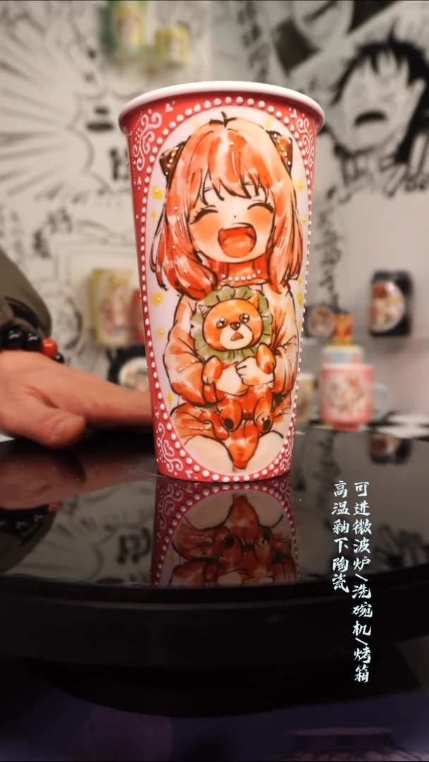 杯子陶瓷二次元陶瓷270