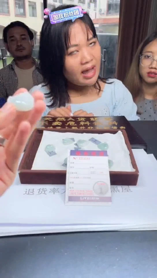 翡翠挂件未镶嵌未抛光毛货多样性发其一拍一发一3185
