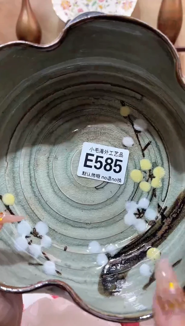 瓷片大*       E585