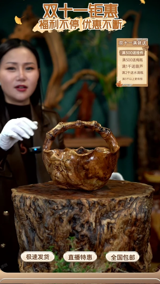 枣木吉**臻雷击枣木果篮