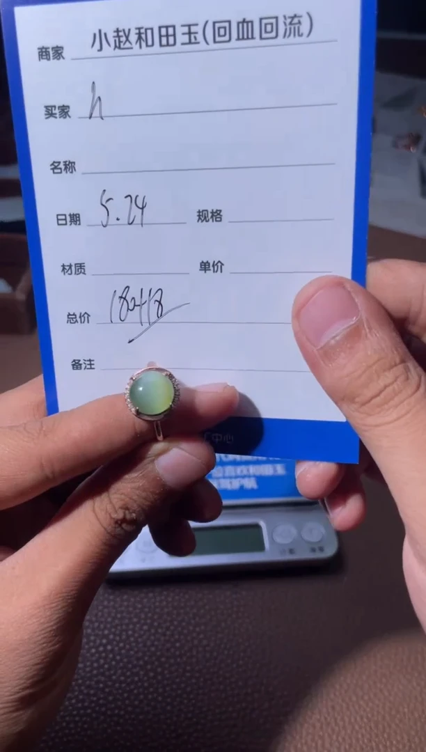 和田玉银S925镶嵌挂件y2024