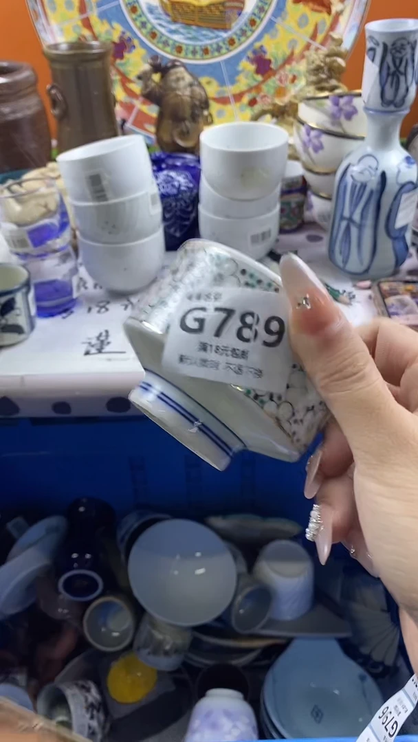 瓷片@**天默认微瑕，谨慎参拍G789