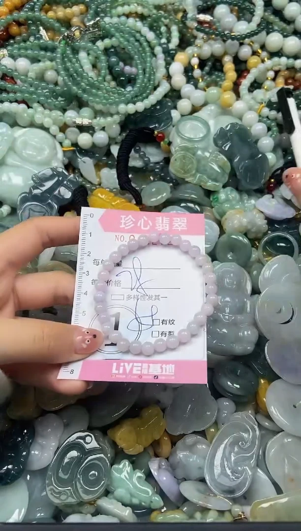 颈饰未镶嵌翡翠闪购0412723