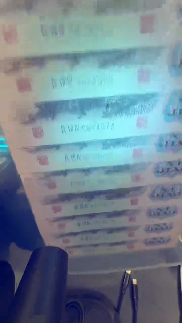 荧光冰玉标071.。。。。。。