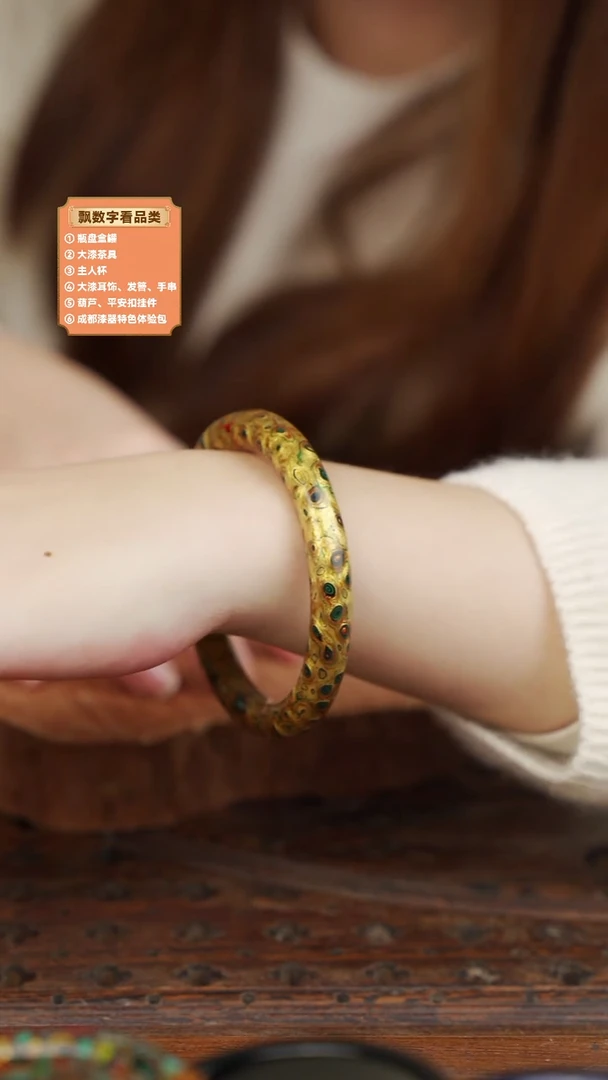大漆变涂手镯复杂款TG 58