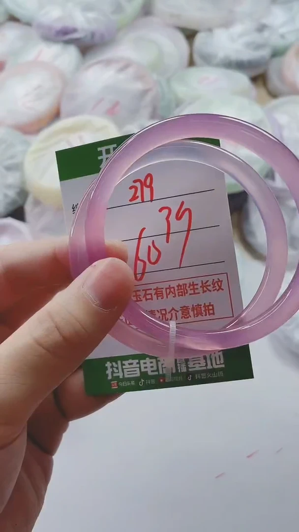 【闪购商品】玛瑙/玉髓手镯未镶嵌279FF60