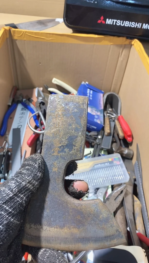 长**远五金园艺农具厨具工具闪购