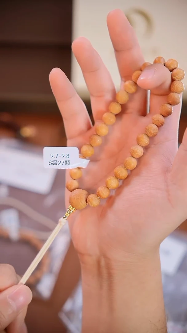 手串凤眼菩提《限时闪购》S级