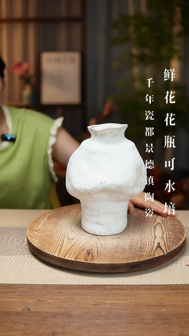 花器陶瓷花瓶手捏瓶004