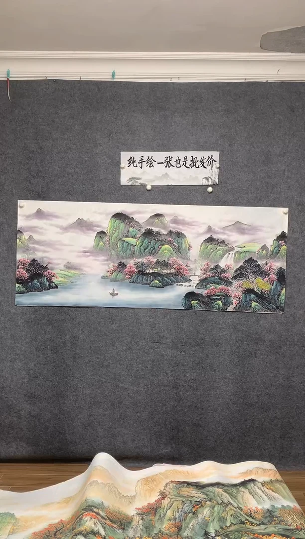国画桃源居周国耀画作尺寸180* 70