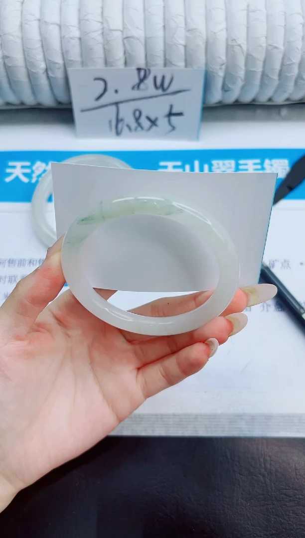 未镶嵌手镯石英质玉242/58