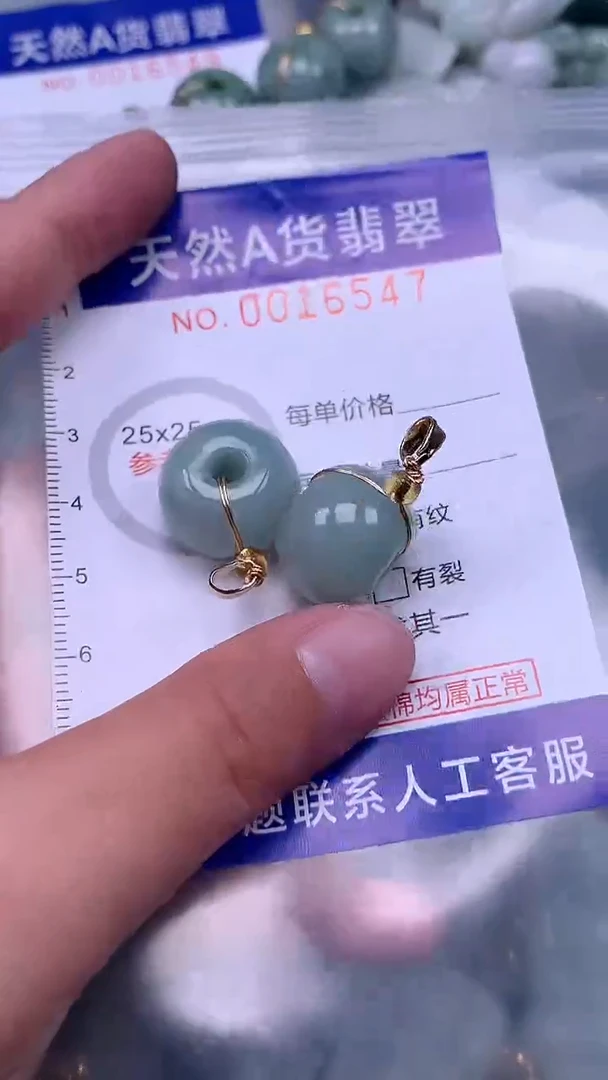 翡翠未镶嵌吊坠(不含链)浅**莉1