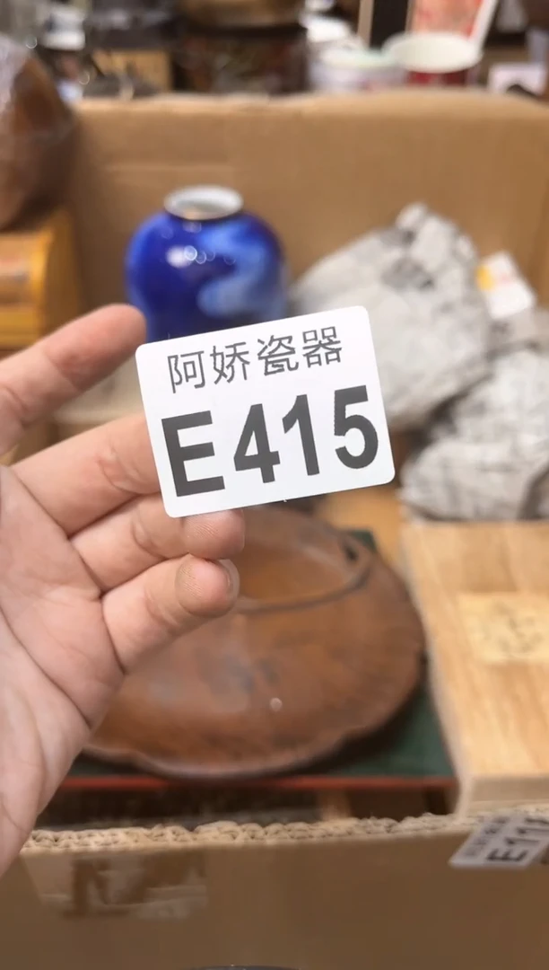 【闪购商品】瓷片415 xmca xmca xmca