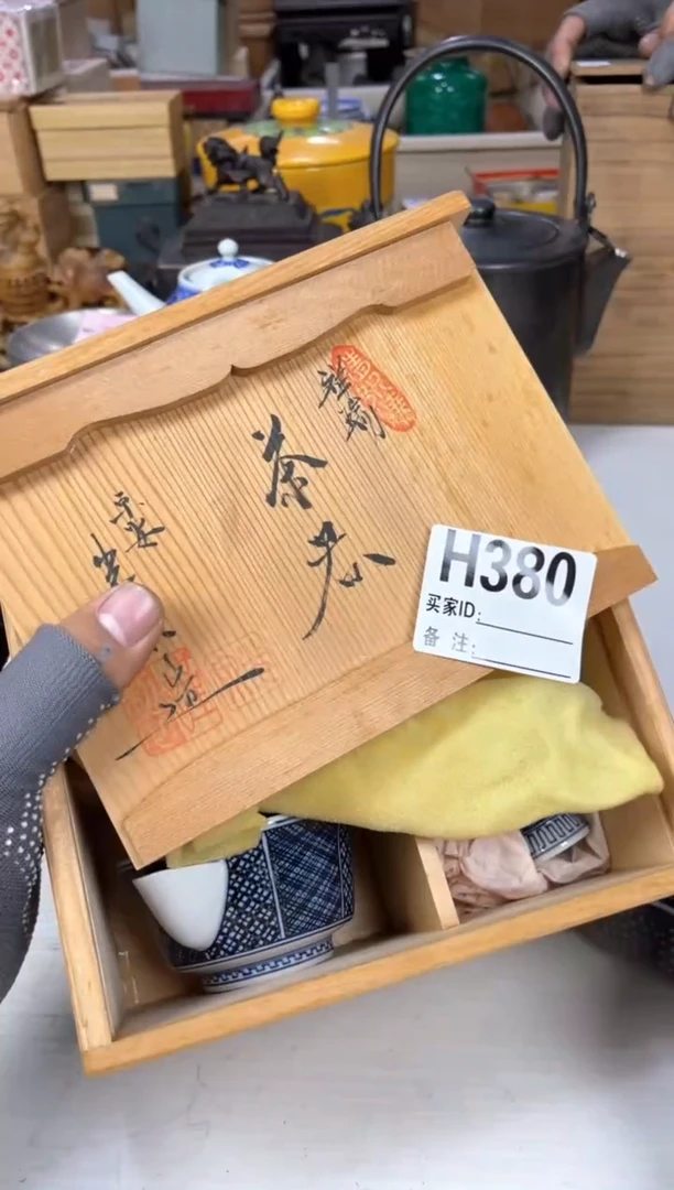 其他有*呵呵呵呵呵呵呵呵呵呵呵呵呵呵呵