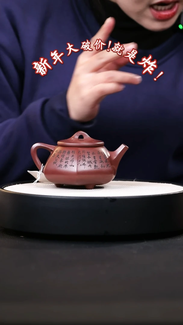 【闪购商品】紫砂茶壶紫砂茶壶61